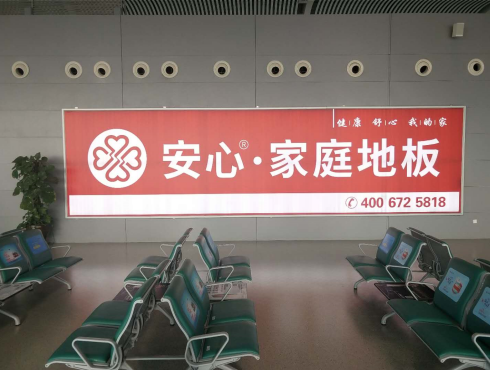 合肥新橋國際機(jī)場(chǎng).png